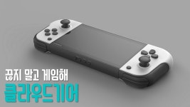 [상생협력]국산 게임기의 부활, 청년벤처 ㈜블록젠