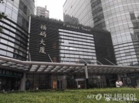 불안한 베이징 한인타운…코로나 영향 대형빌딩 봉쇄