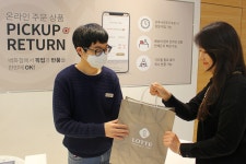 옴니 채널 강화 픽업서비스 늘리는 롯데·신세계