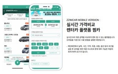 네이처모빌리티, 프리 시리즈A 투자 유치