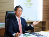 [전문] 오도창 경북 영양군수 신년사 농가소득 창출, 지역경제 회복, 군민안전 최우선