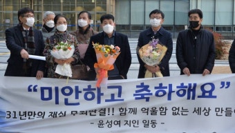 [2020 그사건]34년만에 찾은 진실…이춘재·윤성여의 뒤바뀐 운명