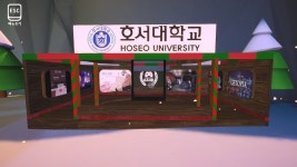 호서대 게임소프트웨어학과, 글로벌 게임 챌린지 대상