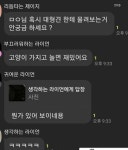 길고양이 죽이고 사진 자랑…학대 오픈채팅방 공분