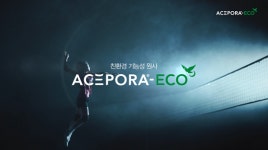 태광, 40년만에 제품 광고를? 이유 알고보니…