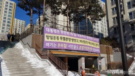 LH강남아이파크 같은 면적인데 매매가 2배차… 8.7억 vs 15.9억