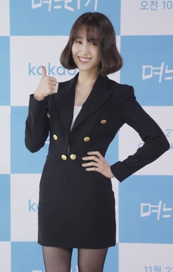 박하선 