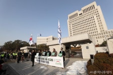 [사진]대법원 앞 무죄석방 촉구 기자회견