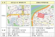 흑석·용두·양평 등 공공재개발 8곳 '낙점'..주택공급 신호탄 쐈다