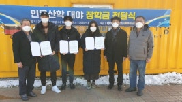 군산대-대야전통시장, 인문산학 대야 장학금 전달식