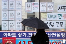 법률사무소이룰성 | 법원이 임대차법 5%룰 뒤집었다?.."판결 아닌 당사자 합의일뿐"