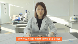 국립부산과학관 학부모 온라인 과학교육 연다