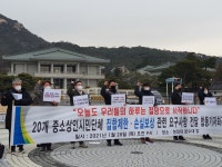 당구장·카페·코인노래방업주들 영업시간 자정까지 늘려야 청와대에 건의서 제출