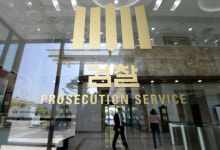 검찰 내부에 을사오적 있다 정년퇴임 검사의 일침