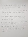 CCTV 찍힌 손님 품평한 카페 사장…