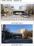 신촌기차역 굴다리 좌회전 차로…아시아선수촌 삼거리 앞엔 교통섬
