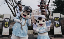 설레는 설날, 서울랜드에서 한 번 놀아볼까