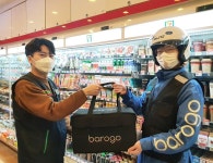 세븐일레븐 상품, 바로고로 배달한다