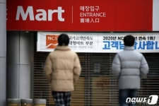 대형마트 9시 영업제한 해제 환호…퇴근 후 장 보러 가요