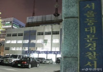 옥상 청소하는데 