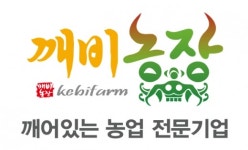 블루베리 전문 깨비농장, 특별 주문 생산된 ‘고순도 화이트 피트모스’ 할인 이벤트 진행