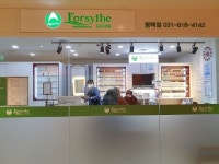 네일숍 포쉬네일, 뉴코아아울렛 평택점 리뉴얼 오픈 이벤트