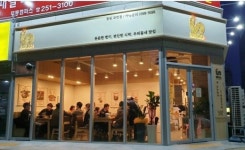 소자본 창업 팔팔닭국수, 계절·유행 타지 않는 남녀노소 인기 메뉴…가맹점 계약 활발