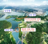 경남 남강댐 보강 추진…여수로·제수문 증설