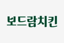 보드람치킨, 20주년 기념 브랜드 리뉴얼 및 상생 캠페인 진행