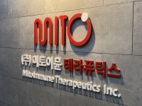 미토이뮨테라퓨틱스, 275억 규모 투자 유치