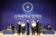 삼육대, 2021학년도 입학식 온라인 진행