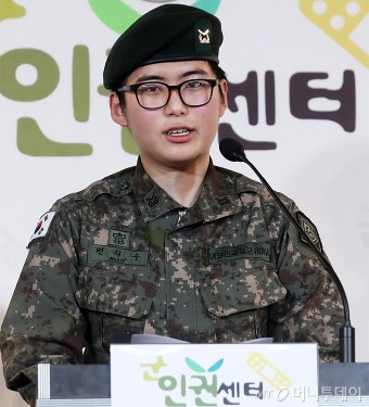 故 변희수 누구…군 복무 중 태국서 성전환 수술→강제 전역