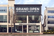 시몬스 침대, 전남도청 사거리에 시몬스 맨션 개관