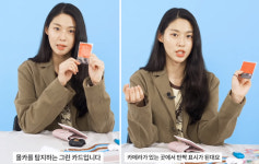 설현 지갑 속에 몰카 탐지 카드…무슨일 있었나?
