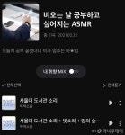 "반가워 스포티파이!"…플로의 자신감은 어디서 왔나