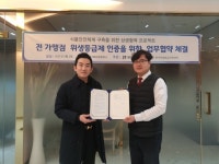 곱떡치떡&찜꽁찜닭 엠브로컴퍼니, 전 가맹점 위생등급제 도입