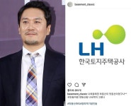 너희에겐 부동산이 맛동산이었구나 JK김동욱, LH 사태 비판
