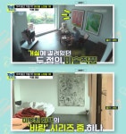 아이돌 소장품 1위는?... 빅뱅 태양은 10억어치 이것