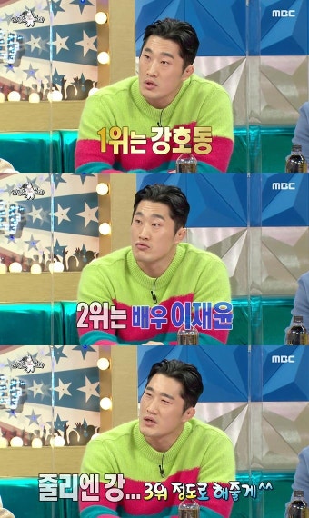 김동현 
