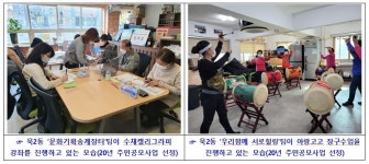중랑구, 묵2동 도시재생 주민사업…최대 950만원 지원