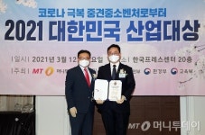 비에이비, 공모전 플랫폼 서비스혁신대상 수상