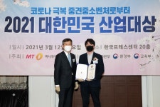 이언메딕스, 백신으로 퍼스트인클래스 선정