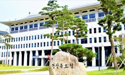 경북도, 공직자 땅 투기 의혹 조사 착수