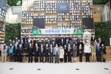 학교법인 건양교육재단, 건양역사관 개관식 열어