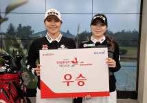 미리보는 KLPGA, 김지현-조아연팀 스크린골프대회 우승
