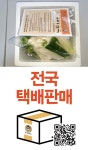 남강메기, 28년 전통 보양식 메기매운탕 맛집...택배로 전국배송도