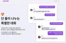 소통·공유·건강 키워드…MZ세대 잡는 스타트업 뜬다