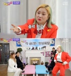 헤이나래 사과에도 과거 박나래 성희롱 발언 시끌…바지 속에 OO