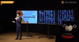 대웅재단, 예비 간호인력 육성 프로젝트 웅토링엔젤 모집