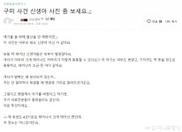구미 친모 가족 생산직이라 PC 없는데 셀프 출산 검색했다고?